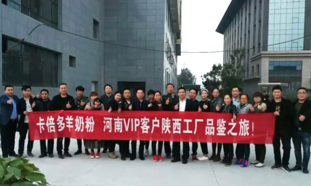 欢迎中原腹地重点客户来厂考察—共赢之路，一个不能少！