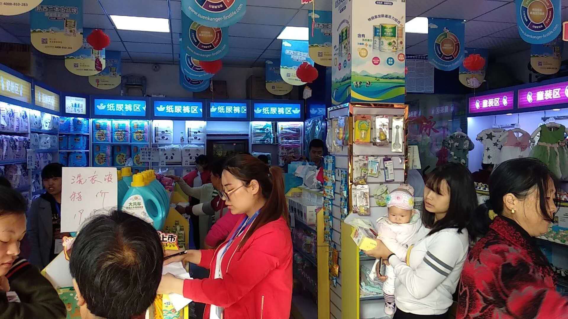 【羞羞网站在线免费观看】孕婴童羞羞视频APP在线无限看免费加盟店如何进行选址