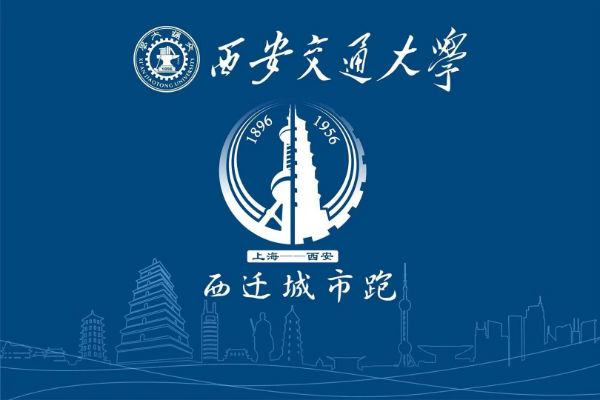 羞羞网站在线免费观看独家赞助西迁24小时城市跑，倒计时3天！