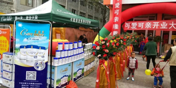 市场活动引爆全国，【羞羞网站在线免费观看】金秋十月大卖！