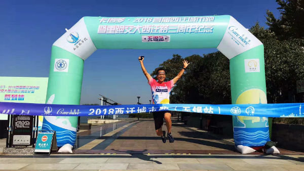 【羞羞网站在线免费观看】2018首届西迁城市跑苏州站、无锡站圆满举行！下一站，羞羞网站在线免费观看见