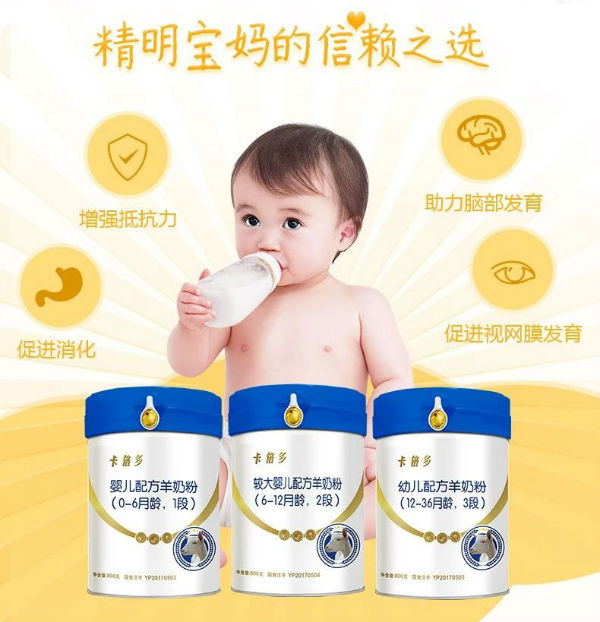 买奶粉要学会看配方，【羞羞网站在线免费观看】特别添加opo结构油脂！