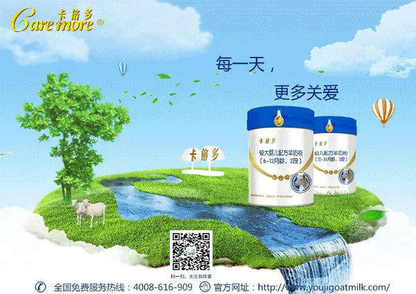 “乳”此稀缺，“铁”定珍贵——免疫之王乳铁蛋白