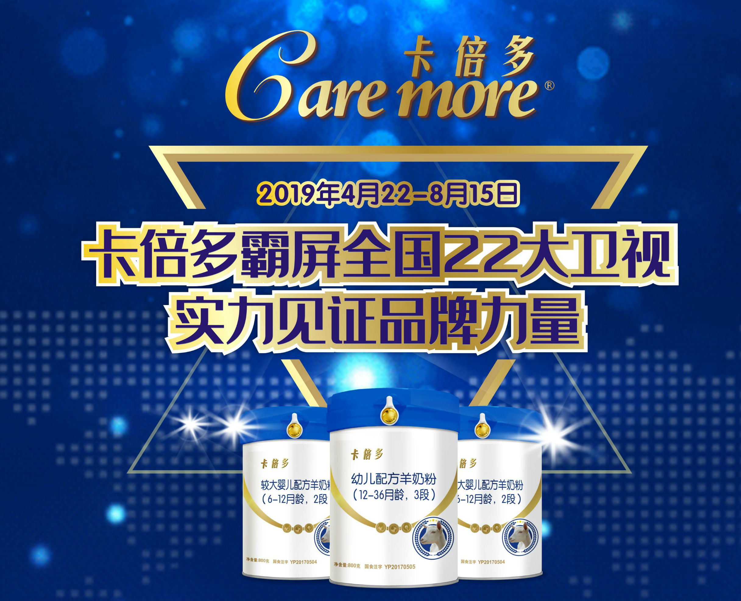 2019羞羞网站在线免费观看霸屏全国22大卫视广告，强势来袭！