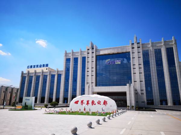 公司首批建成7家奶山羊养殖牧场，为羞羞网站在线免费观看羊奶粉提供更优质奶源
