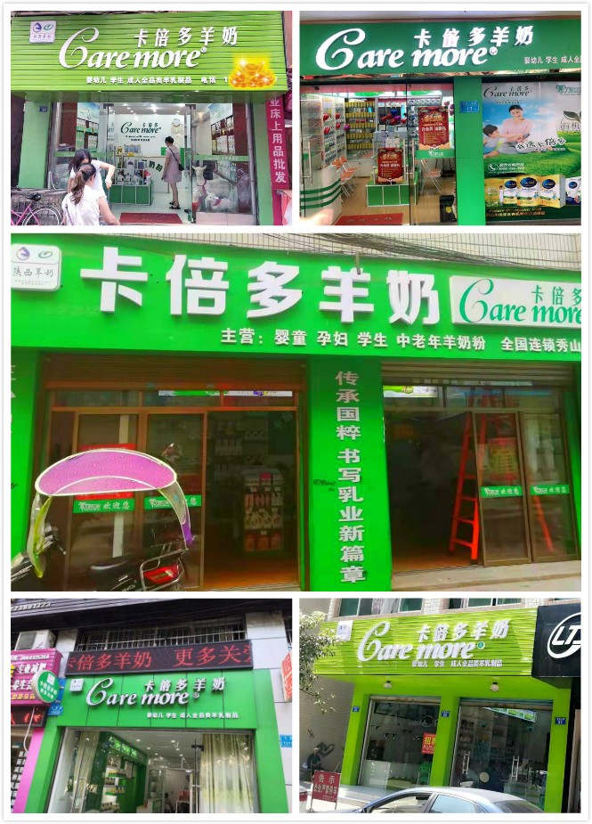 “羞羞网站在线免费观看专卖店”加盟模式再次启动！天天都有新店开业