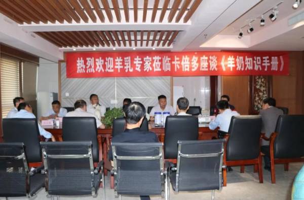专家莅临羞羞网站在线免费观看，共商羊乳发展之路——特推出《羊奶知识手册》！