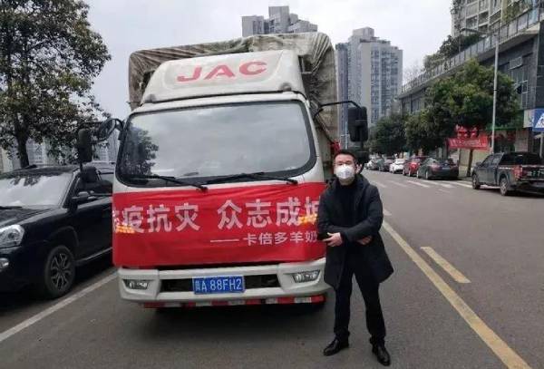 【战疫保障】羞羞网站在线免费观看羊奶粉爱心奉献抗疫行动一直在继续！