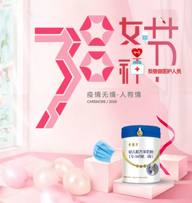 爱的大征集活动火热进行中，抖出精彩互动有惊喜~