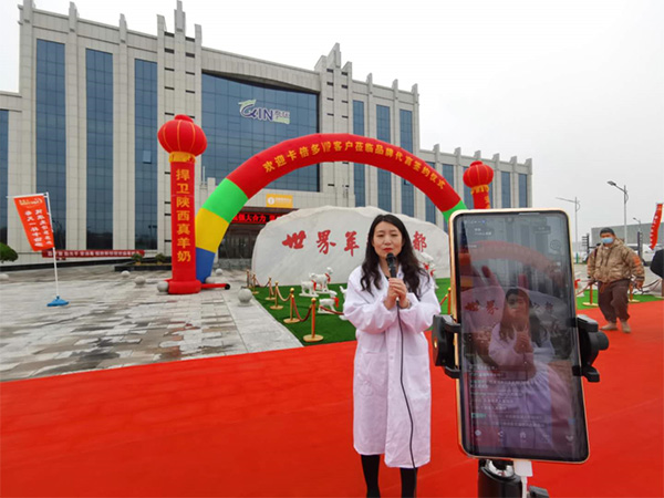 主播带您“探秘”样板羊乳加工厂，足不出户见证国产好奶粉！