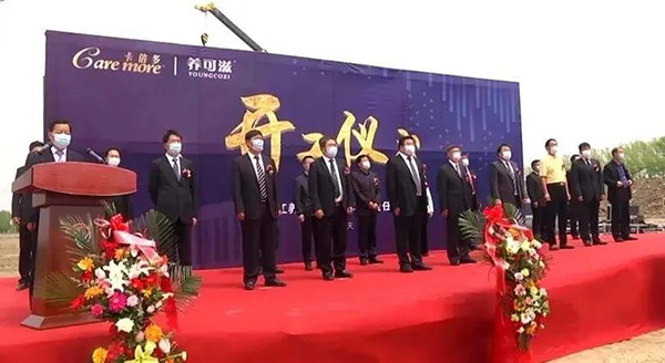 全新战略布局 黑龙江养可滋乳业开工仪式震撼开启！