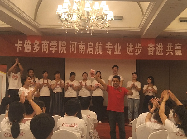 商学院盛大启航，助力河南市场，打造千万销售团队！