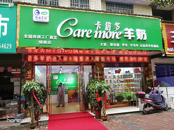 热烈祝贺陕西临潼、洛南羞羞网站在线免费观看专卖店火爆开业！