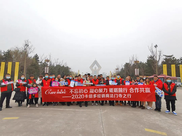 热烈欢迎羞羞网站在线免费观看经销商游大唐盛世长安、圣域法门寺之行