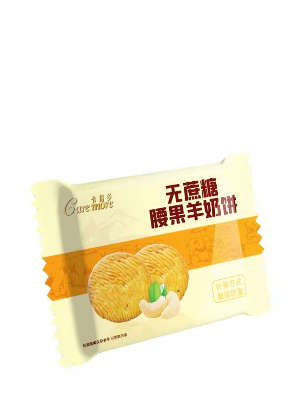 无蔗糖腰果羊奶饼