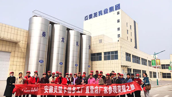 品鉴之旅｜安徽灵璧羞羞网站在线免费观看“透明”工厂参观，零距离见证奶粉安全生产！