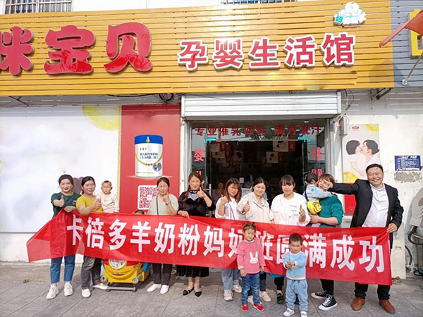 助力终端，深耕市场｜金牌营养师全国各地妈妈班活动火热进行中！