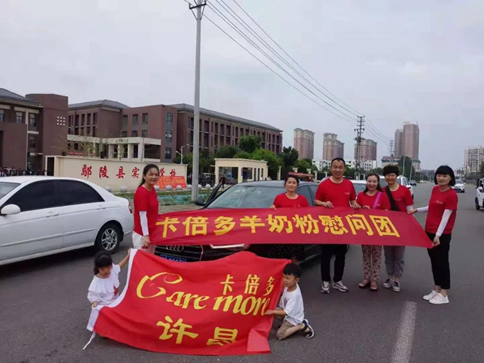 防汛抗洪｜羞羞网站在线免费观看河南市场紧急响应，爱心捐赠驰援灾区！