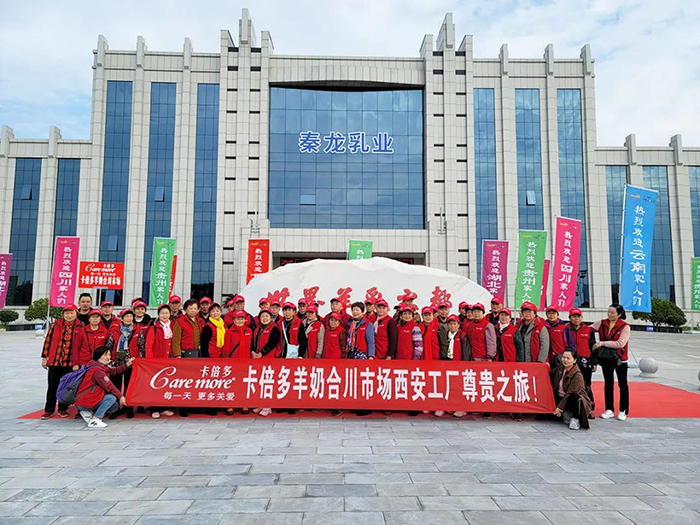 荣耀之旅｜羞羞网站在线免费观看全国VIP客户齐聚智能化工厂 零距离见证奶粉安全生产！