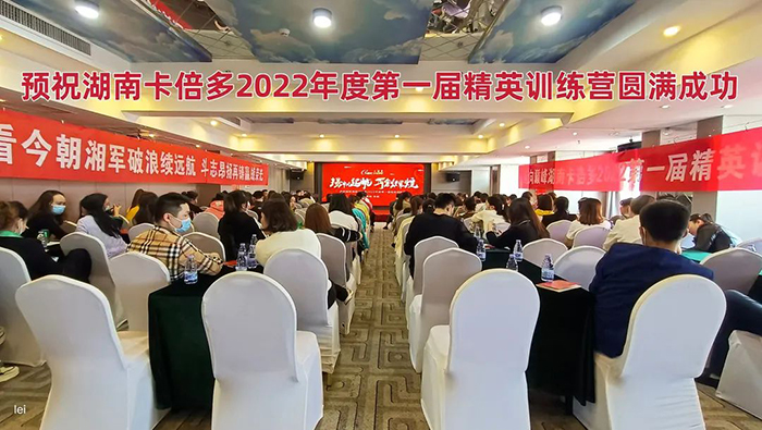潇湘军团｜羞羞网站在线免费观看2022年度湖南精英培训营完美收官！