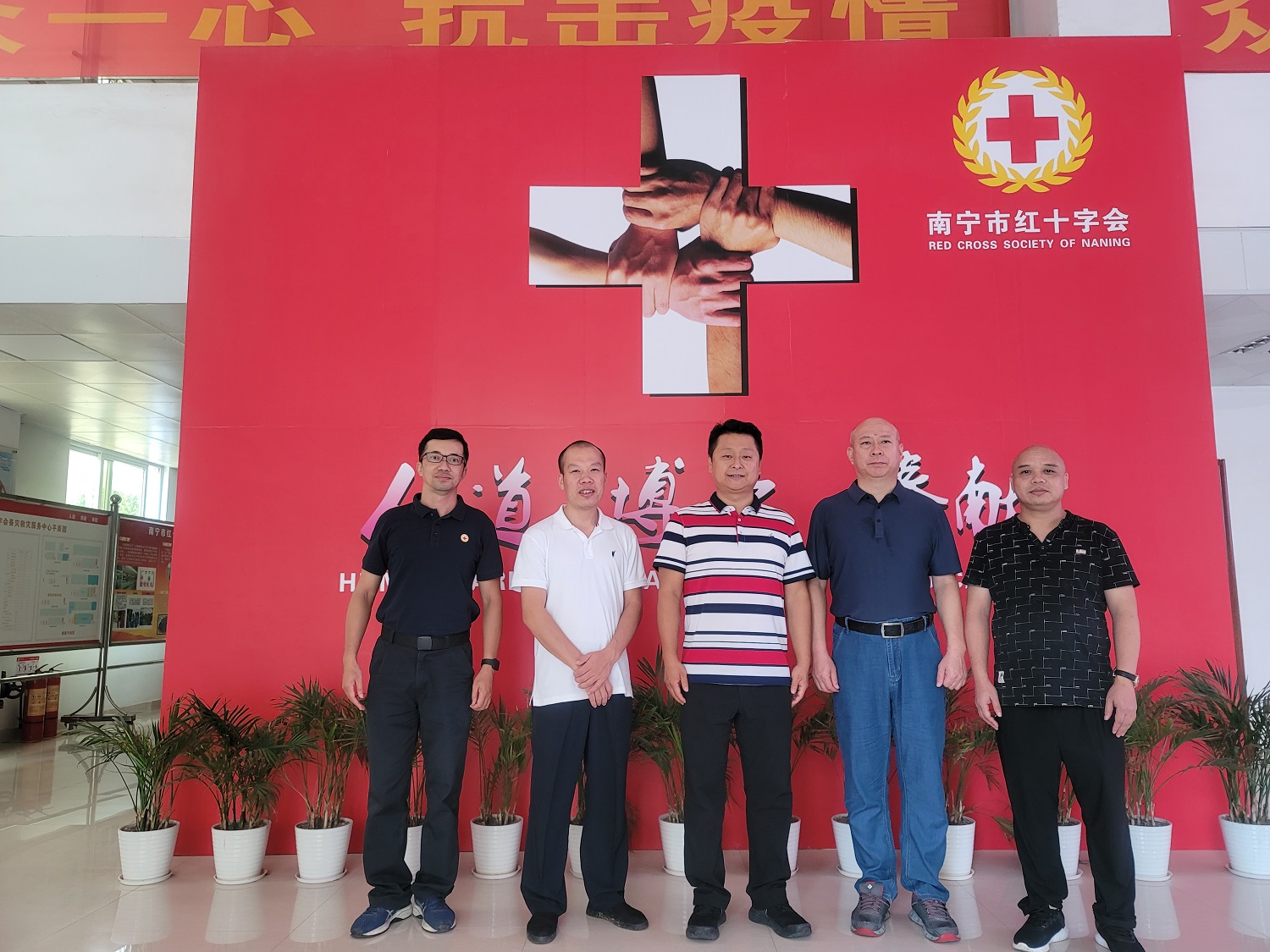 紧跟二十大，助力乡村振兴，羞羞网站在线免费观看与广西南宁红十字会展开深度合作