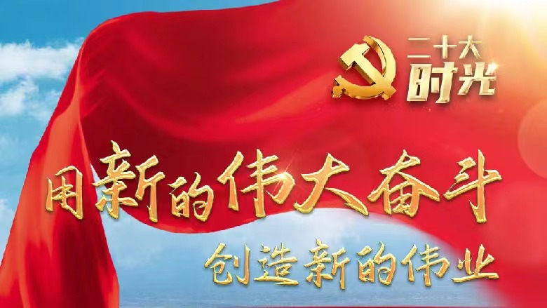 羞羞网站在线免费观看党支部组织开展十一月主题党日活动
